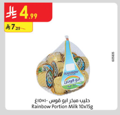 available at Danube in KSA, Saudi Arabia, Saudi - Abha