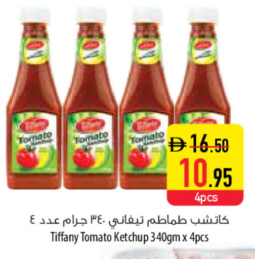 Tomato available at السفير ماركت in الإمارات العربية المتحدة , الامارات - أبو ظبي