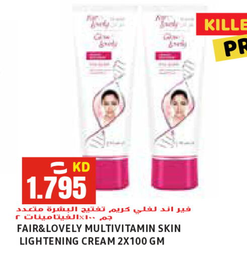 available at Sabsah Hypermarket in Kuwait - Kuwait City