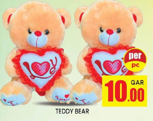 available at Doha Stop n Shop Hypermarket in Qatar - Al Rayyan