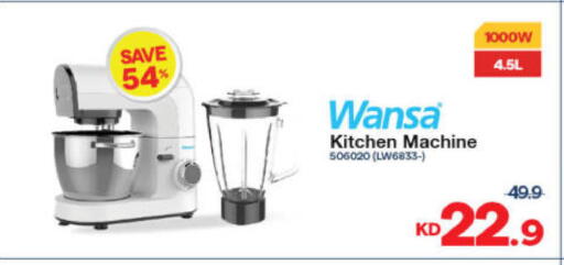 available at The Sultan Center in Kuwait - Kuwait City