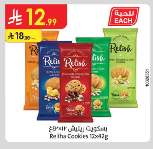 available at Danube in KSA, Saudi Arabia, Saudi - Tabuk