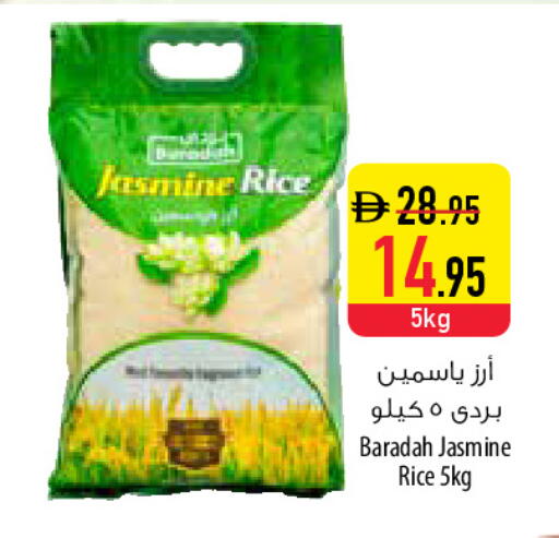 available at السفير ماركت in الإمارات العربية المتحدة , الامارات - أبو ظبي