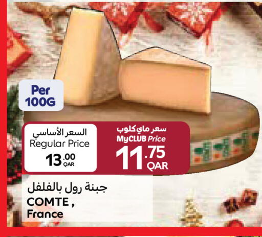 available at Carrefour in Qatar - Al Daayen