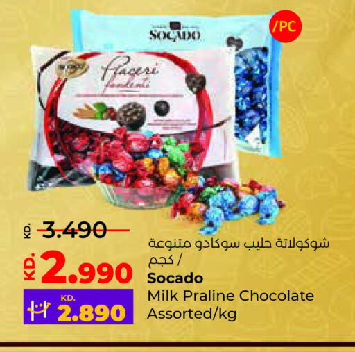 available at لولو هايبر ماركت in الكويت - محافظة الجهراء