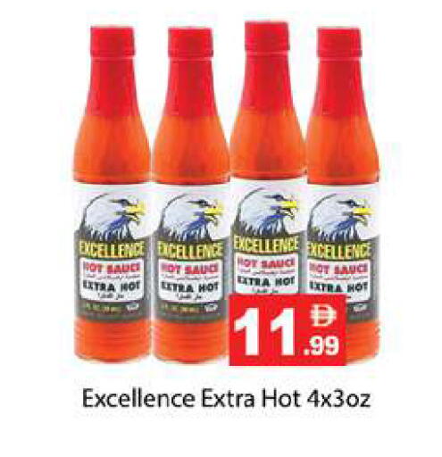 available at زين مارت سوبرماركت in الإمارات العربية المتحدة , الامارات - رَأْس ٱلْخَيْمَة