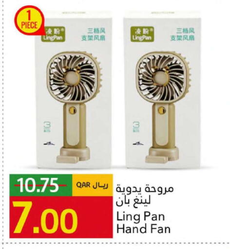 available at جلف فود سنتر in قطر - أم صلال