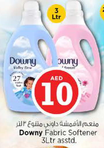 available at نستو هايبرماركت in الإمارات العربية المتحدة , الامارات - الشارقة / عجمان