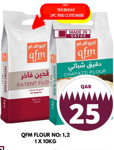 available at دبي شوبينغ سنتر in قطر - الدوحة