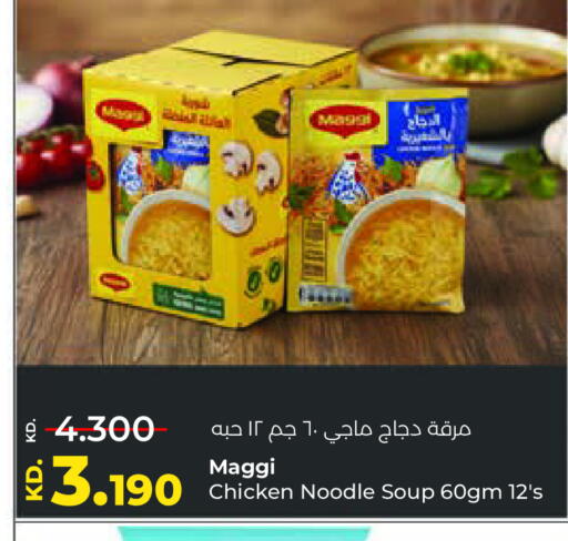 available at لولو هايبر ماركت in الكويت - محافظة الجهراء