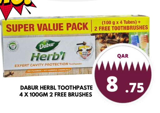 available at دبي شوبينغ سنتر in قطر - الريان