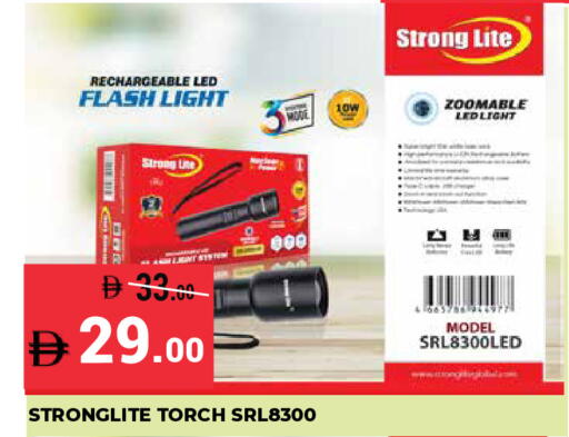 available at كيرالا هايبرماركت in الإمارات العربية المتحدة , الامارات - رَأْس ٱلْخَيْمَة