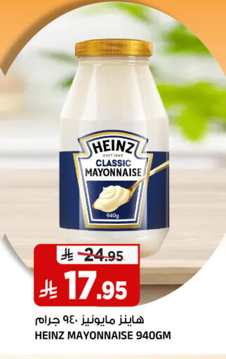 available at المدينة هايبرماركت in مملكة العربية السعودية, السعودية, سعودية - الرياض