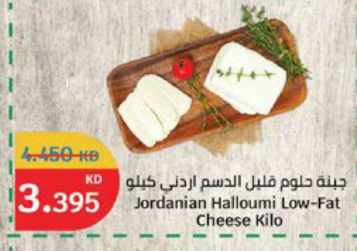 available at سيتي هايبرماركت in الكويت - محافظة الأحمدي