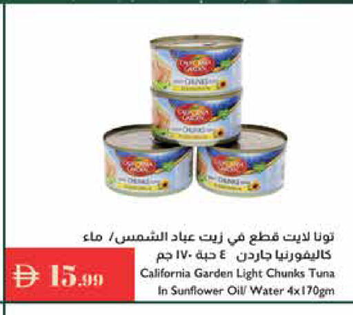 available at إسطنبول سوبرماركت in الإمارات العربية المتحدة , الامارات - دبي