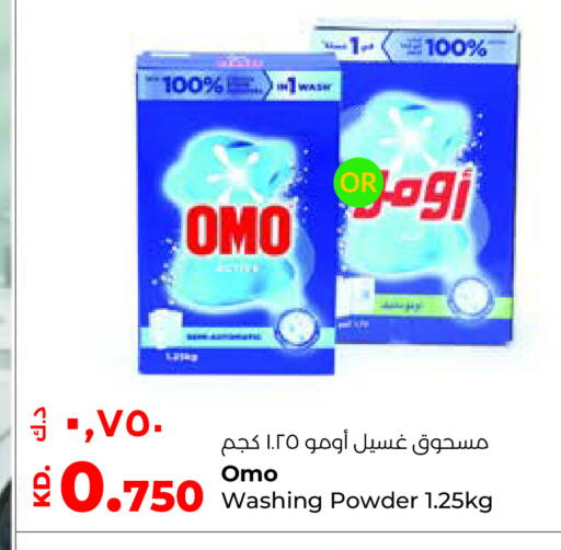available at Lulu Hypermarket  in Kuwait - Jahra Governorate