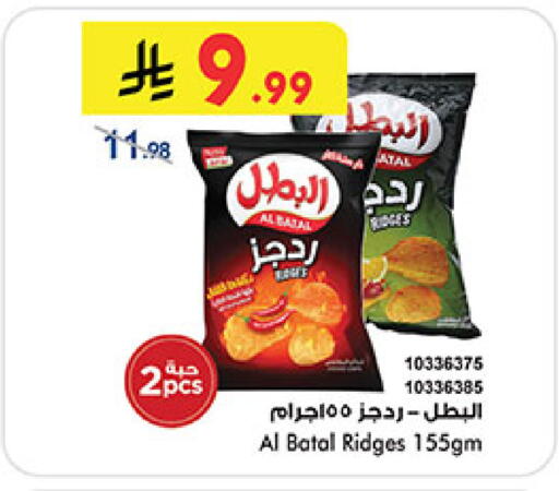 available at بن داود in مملكة العربية السعودية, السعودية, سعودية - مكة المكرمة