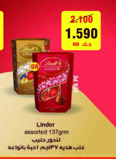 available at لولو هايبر ماركت in الكويت - محافظة الجهراء