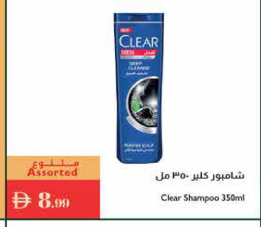 available at Istanbul Supermarket in UAE - Ras al Khaimah