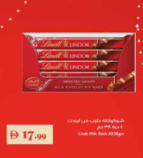 available at Trolleys Supermarket in UAE - Dubai