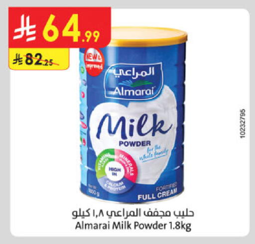 available at الدانوب in مملكة العربية السعودية, السعودية, سعودية - جازان