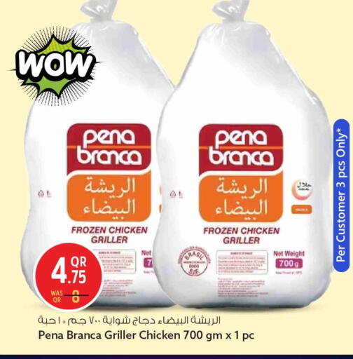 available at سفاري هايبر ماركت in قطر - الوكرة