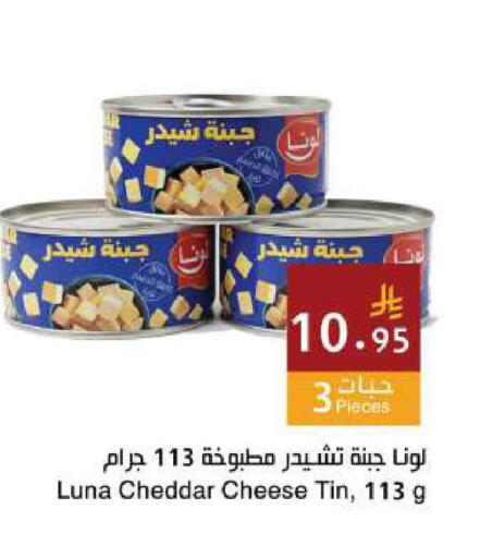available at Hala Markets in KSA, Saudi Arabia, Saudi - Jeddah