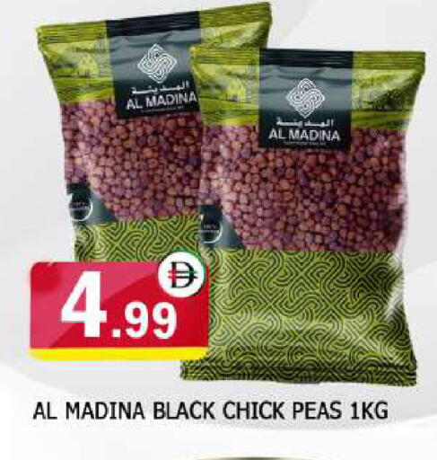 Peas available at المدينة in الإمارات العربية المتحدة , الامارات - الشارقة / عجمان