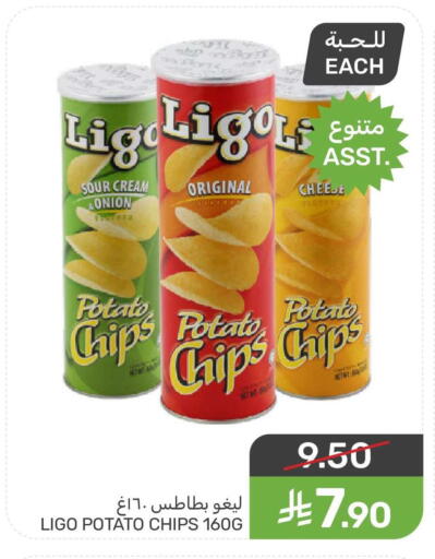 Onion Potato available at  مـزايــا in مملكة العربية السعودية, السعودية, سعودية - سيهات