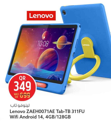 available at Safari Hypermarket in Qatar - Al-Shahaniya