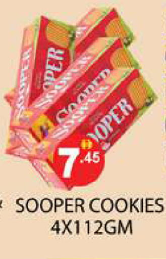 available at زين مارت سوبرماركت in الإمارات العربية المتحدة , الامارات - رَأْس ٱلْخَيْمَة