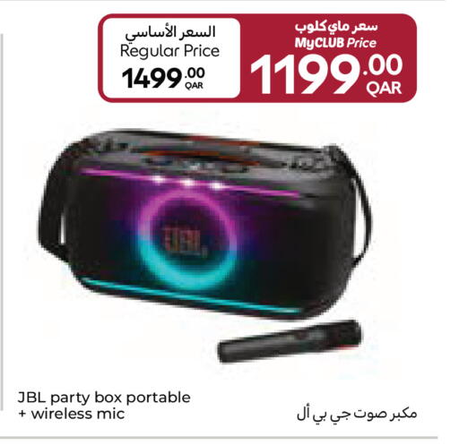 available at كارفور in قطر - الشمال