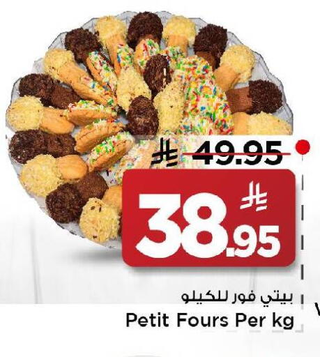 available at Mark & Save in KSA, Saudi Arabia, Saudi - Riyadh