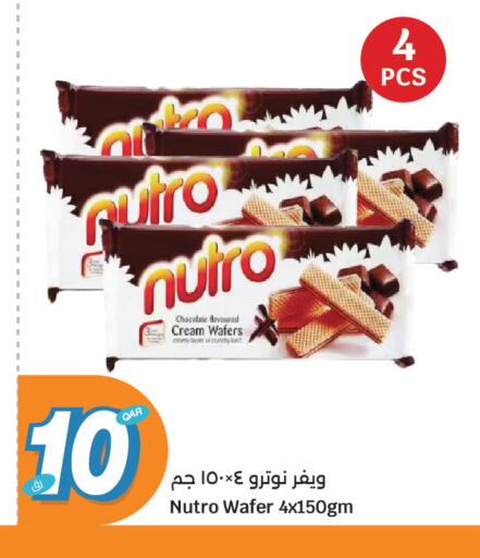 available at City Hypermarket in Qatar - Al-Shahaniya