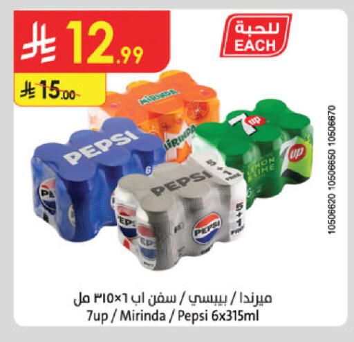 available at الدانوب in مملكة العربية السعودية, السعودية, سعودية - حائل‎