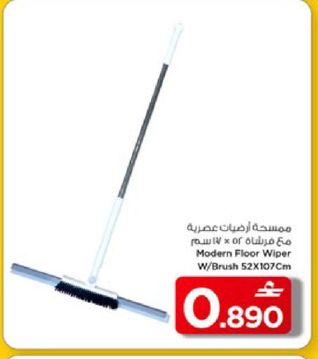 available at مارك & سايف in عُمان - مسقط‎