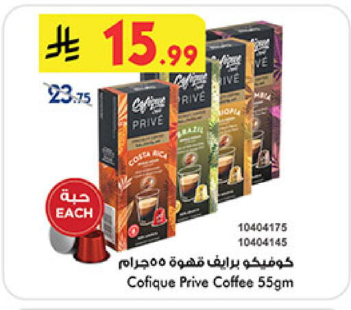 available at بن داود in مملكة العربية السعودية, السعودية, سعودية - جدة