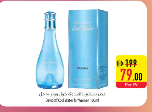 available at السفير ماركت in الإمارات العربية المتحدة , الامارات - أبو ظبي