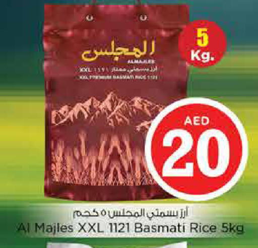 available at نستو هايبرماركت in الإمارات العربية المتحدة , الامارات - الشارقة / عجمان