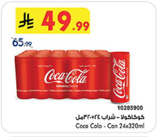 available at بن داود in مملكة العربية السعودية, السعودية, سعودية - جدة