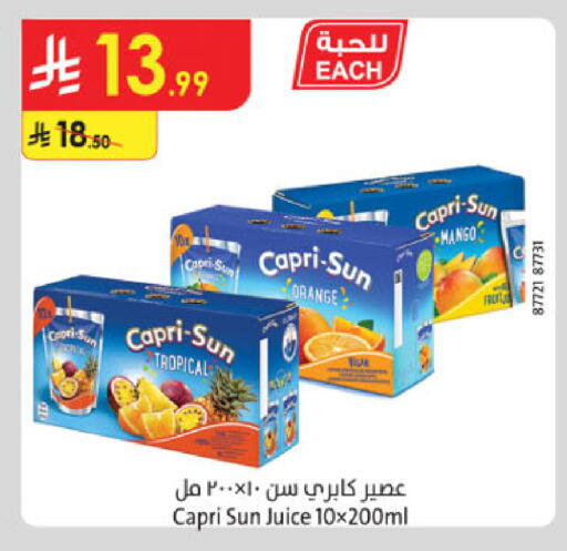 Mango Orange available at Danube in KSA, Saudi Arabia, Saudi - Tabuk