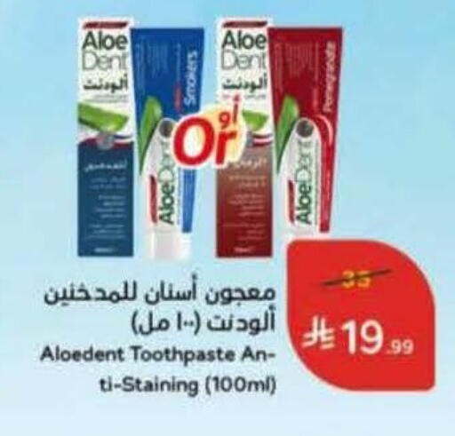 available at Hyper Panda in KSA, Saudi Arabia, Saudi - Jubail