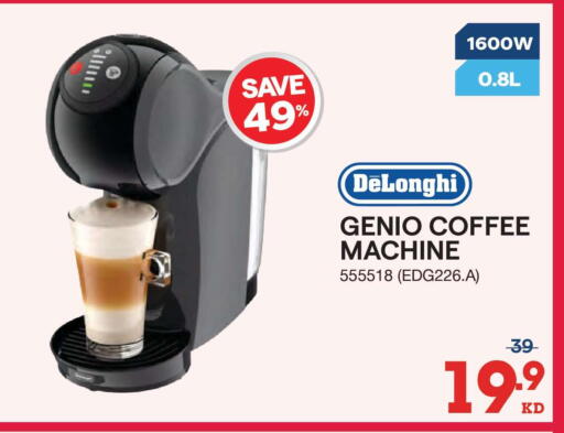 available at ×-سايت in الكويت - محافظة الأحمدي