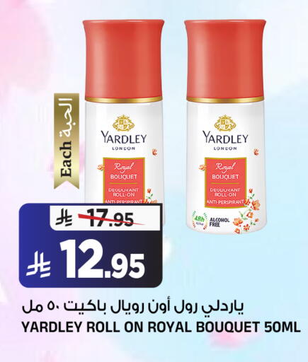 available at المدينة هايبرماركت in مملكة العربية السعودية, السعودية, سعودية - الرياض