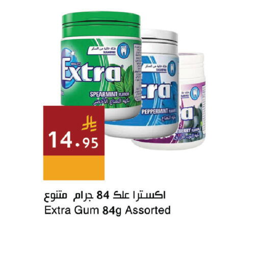 available at اسواق هلا in مملكة العربية السعودية, السعودية, سعودية - المنطقة الشرقية
