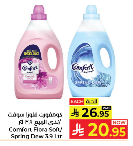 available at كبايان هايبرماركت in مملكة العربية السعودية, السعودية, سعودية - جدة