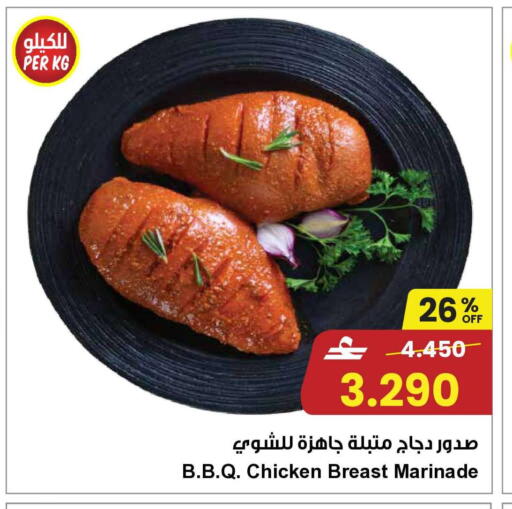 available at نستو هايبر ماركت in عُمان - صُحار‎