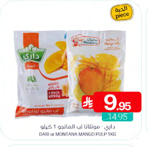 Mango available at Muntazah Markets in KSA, Saudi Arabia, Saudi - Saihat