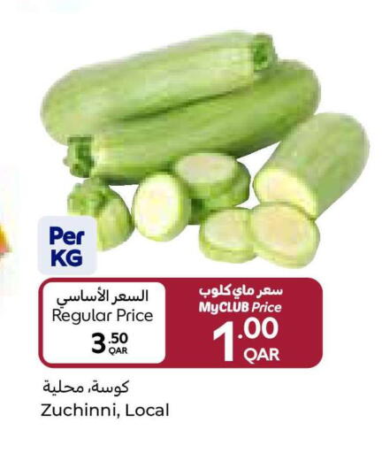 available at كارفور in قطر - أم صلال