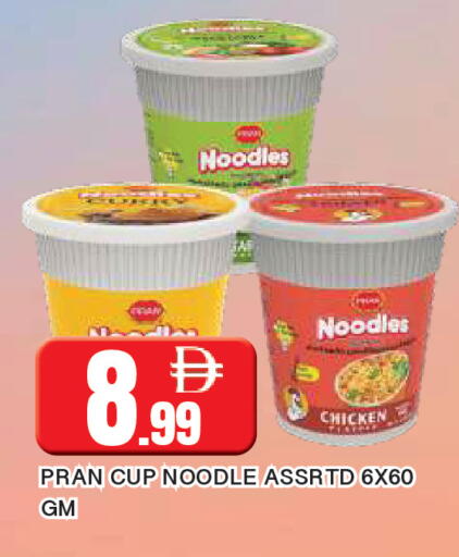 available at AL MADINA in UAE - Sharjah / Ajman